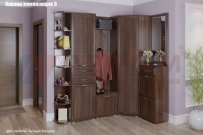 Прихожая Карина (модульная) в Полевском - polevskoy.mebel24.online | фото