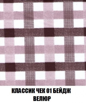 Пуф Кристалл (ткань до 300) Боннель в Полевском - polevskoy.mebel24.online | фото 11