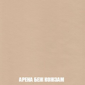 Пуф Кристалл (ткань до 300) Боннель в Полевском - polevskoy.mebel24.online | фото 13