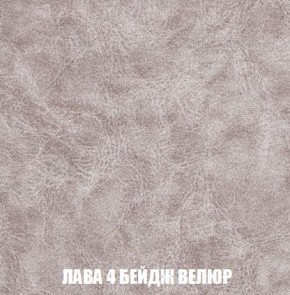 Пуф Кристалл (ткань до 300) Боннель в Полевском - polevskoy.mebel24.online | фото 27