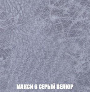 Пуф Кристалл (ткань до 300) Боннель в Полевском - polevskoy.mebel24.online | фото 33