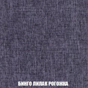 Пуф Кристалл (ткань до 300) Боннель в Полевском - polevskoy.mebel24.online | фото 57