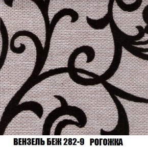 Пуф Кристалл (ткань до 300) Боннель в Полевском - polevskoy.mebel24.online | фото 59