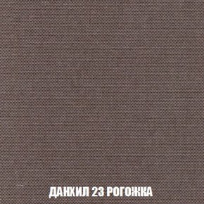 Пуф Кристалл (ткань до 300) Боннель в Полевском - polevskoy.mebel24.online | фото 61