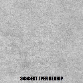 Пуф Кристалл (ткань до 300) Боннель в Полевском - polevskoy.mebel24.online | фото 72