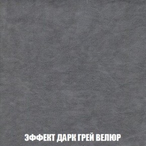 Пуф Кристалл (ткань до 300) Боннель в Полевском - polevskoy.mebel24.online | фото 74