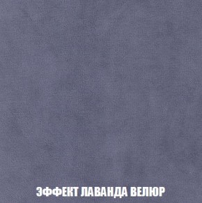 Пуф Кристалл (ткань до 300) Боннель в Полевском - polevskoy.mebel24.online | фото 78