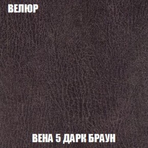 Пуф Кристалл (ткань до 300) Боннель в Полевском - polevskoy.mebel24.online | фото 8