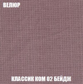 Пуф Кристалл (ткань до 300) Боннель в Полевском - polevskoy.mebel24.online | фото 9
