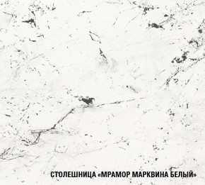 ШЕЛЛИ Кухонный гарнитур Медиум 1400 мм в Полевском - polevskoy.mebel24.online | фото 7