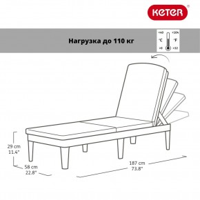 Шезлонг Джайпур (Jaipur Sun lounger) графит в Полевском - polevskoy.mebel24.online | фото 2