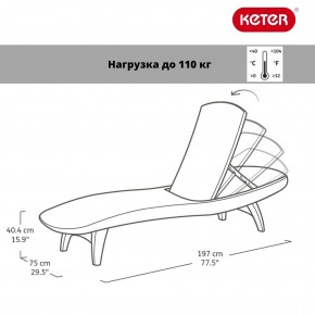 Шезлонг Пацифик (Pacific) графит в Полевском - polevskoy.mebel24.online | фото 2