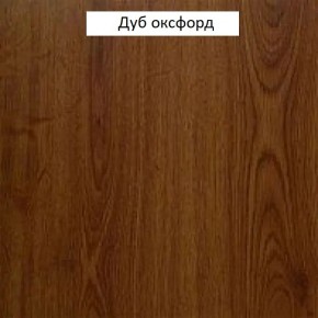 Шкаф для одежды 1-дверный №660 "Флоренция" Дуб оксфорд в Полевском - polevskoy.mebel24.online | фото 2