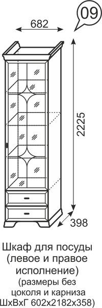 Шкаф для посуды Венеция 9 бодега в Полевском - polevskoy.mebel24.online | фото 3