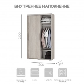 Шкаф-купе ШКК-11 (ясень белый) в Полевском - polevskoy.mebel24.online | фото 6