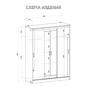 Шкаф-купе Смарт ШКК-06 (дуб сонома/белый) в Полевском - polevskoy.mebel24.online | фото 5