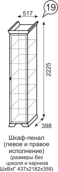 Шкаф-пенал Венеция 19 бодега в Полевском - polevskoy.mebel24.online | фото 3