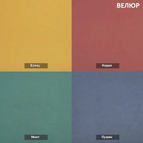 СОНЯ  Диван подростковый (в ткани коллекции Ивару №2,3) в Полевском - polevskoy.mebel24.online | фото 4