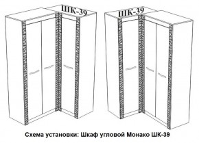 Спальня Монако (модульная) ясень белый/F12 в Полевском - polevskoy.mebel24.online | фото 29