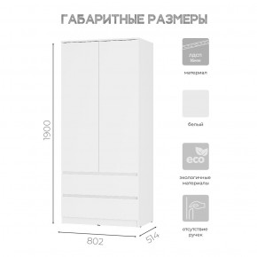 Спальня Симпл (белая) модульная в Полевском - polevskoy.mebel24.online | фото 38
