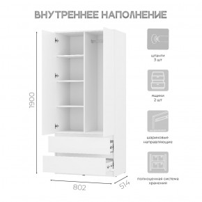 Спальня Симпл (белая) модульная в Полевском - polevskoy.mebel24.online | фото 40