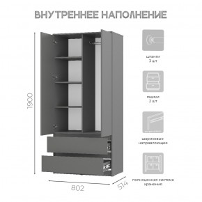 Спальня Симпл (графит) модульная в Полевском - polevskoy.mebel24.online | фото 38