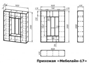 Стенка для прихожей Мебелайн-17 в Полевском - polevskoy.mebel24.online | фото 3