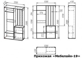 Стенка для прихожей Мебелайн-19 в Полевском - polevskoy.mebel24.online | фото 3
