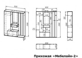 Стенка для прихожей Мебелайн-2 в Полевском - polevskoy.mebel24.online | фото 3