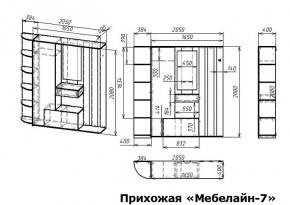 Стенка для прихожей Мебелайн-7 в Полевском - polevskoy.mebel24.online | фото 3