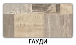 Стол-бабочка Бриз пластик Кантри в Полевском - polevskoy.mebel24.online | фото 7