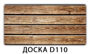 Стол Бриз с фотопечатью Доска D111 в Полевском - polevskoy.mebel24.online | фото 3