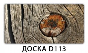 Стол Бриз с фотопечатью Доска D111 в Полевском - polevskoy.mebel24.online | фото 6