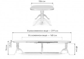 Стол деревянный Louvre 160(337)х106х76 butter white в Полевском - polevskoy.mebel24.online | фото 2