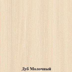 Стол фигурный регулируемый по высоте "Незнайка" (СДРт-9) в Полевском - polevskoy.mebel24.online | фото 2