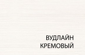 Стол журнальный , OLIVIA, цвет вудлайн крем в Полевском - polevskoy.mebel24.online | фото