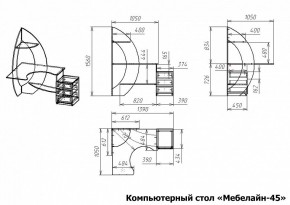 Стол компьютерный Мебелайн-45 в Полевском - polevskoy.mebel24.online | фото 3