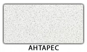 Стол обеденный Бриз пластик Антарес в Полевском - polevskoy.mebel24.online | фото 6