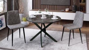 Стол обеденный Diamond Тип 2 в Полевском - polevskoy.mebel24.online | фото 2