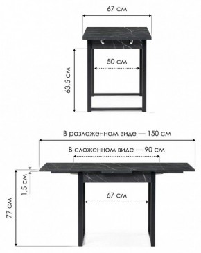 Стол обеденный Форли в Полевском - polevskoy.mebel24.online | фото 8
