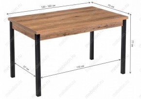 Стол обеденный Оригон в Полевском - polevskoy.mebel24.online | фото 10