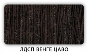Стол обеденный Паук лдсп ЛДСП Ясень Анкор светлый в Полевском - polevskoy.mebel24.online | фото 2