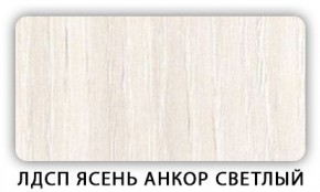 Стол обеденный Паук лдсп ЛДСП Ясень Анкор светлый в Полевском - polevskoy.mebel24.online | фото 5
