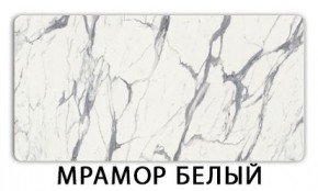 Стол обеденный Паук пластик Семолина бежевая в Полевском - polevskoy.mebel24.online | фото 12