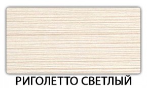 Стол обеденный Паук пластик Семолина бежевая в Полевском - polevskoy.mebel24.online | фото 15