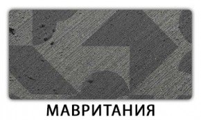 Стол обеденный Паук пластик Семолина бежевая в Полевском - polevskoy.mebel24.online | фото 9