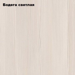 Стол обеденный "МиниМега" (бодега светлая) в Полевском - polevskoy.mebel24.online | фото 2