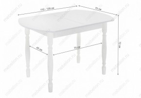 Стол обеденный Риттен в Полевском - polevskoy.mebel24.online | фото 11