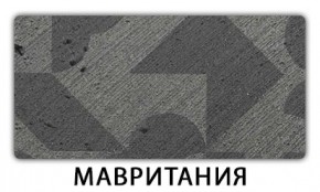 Стол обеденный Трилогия пластик Мавритания в Полевском - polevskoy.mebel24.online | фото 10