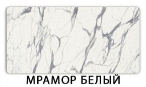 Стол обеденный Трилогия пластик Мавритания в Полевском - polevskoy.mebel24.online | фото 13
